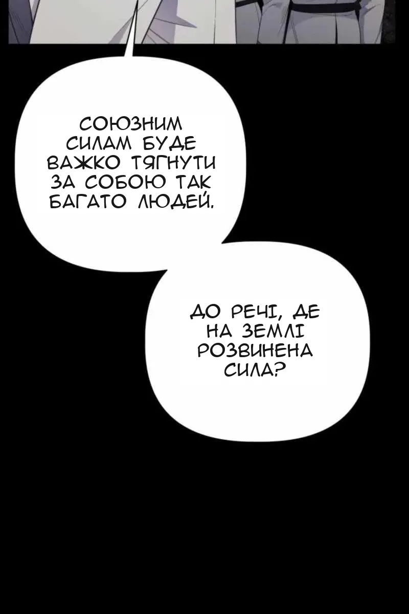 Сторінка 65