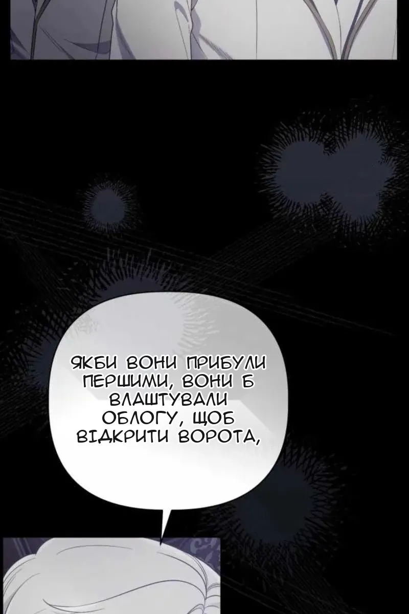 Сторінка 67