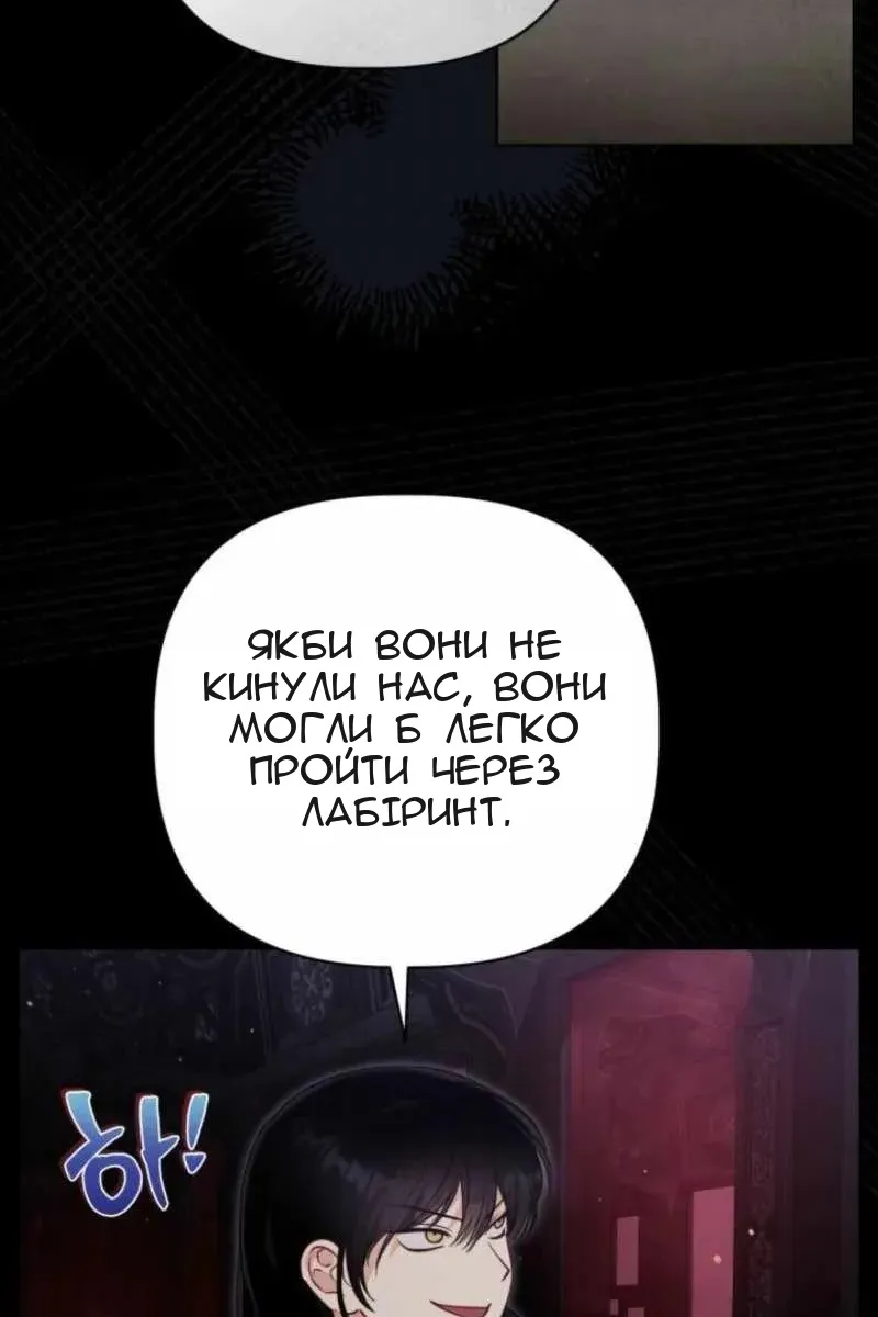 Сторінка 69