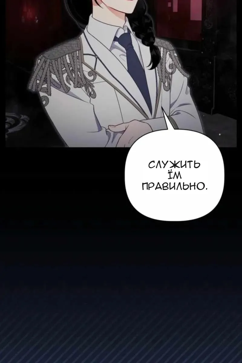Сторінка 70