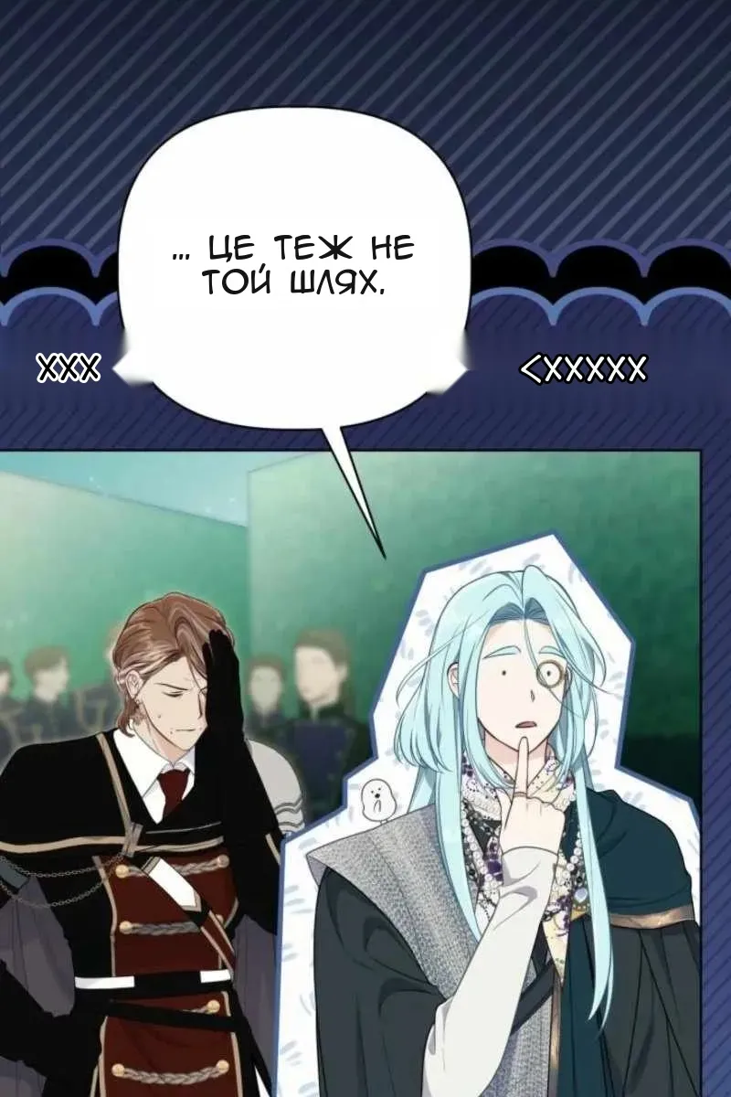 Сторінка 71