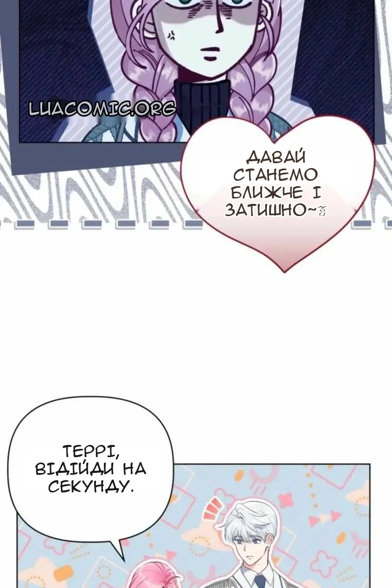 Сторінка 83