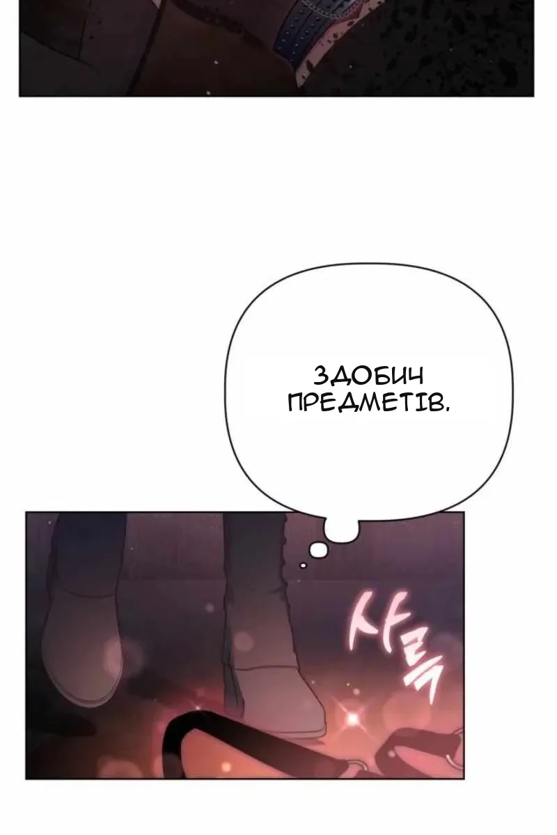 Сторінка 89