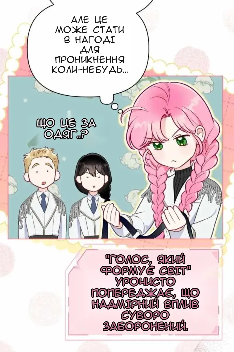 Сторінка 93