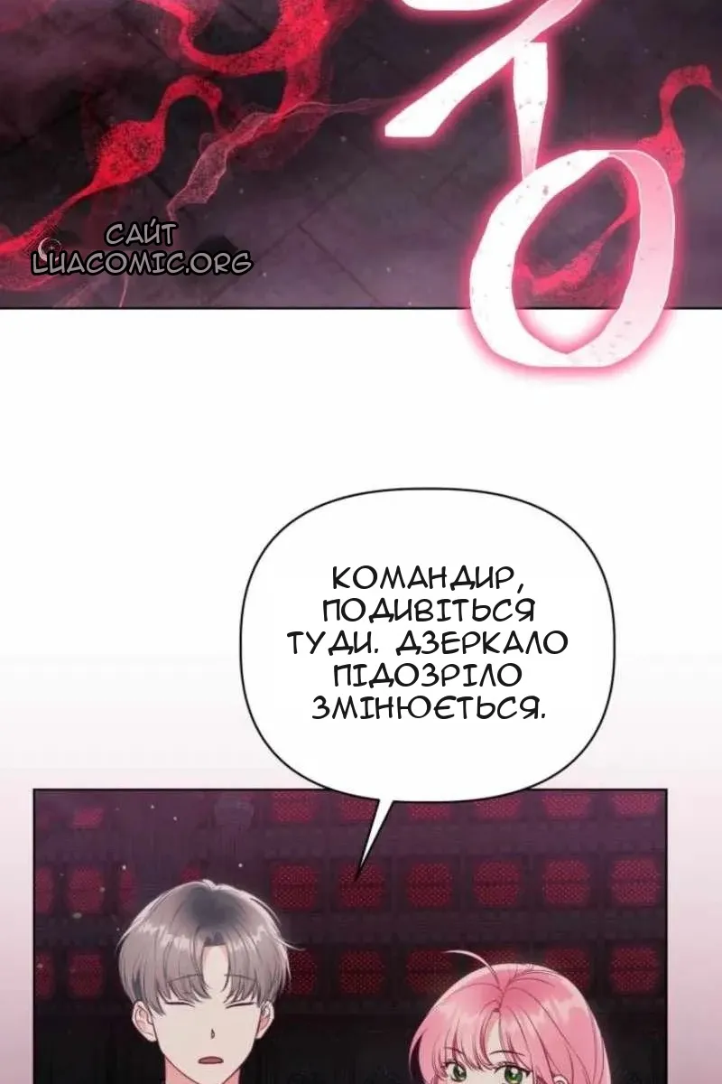 Сторінка 96