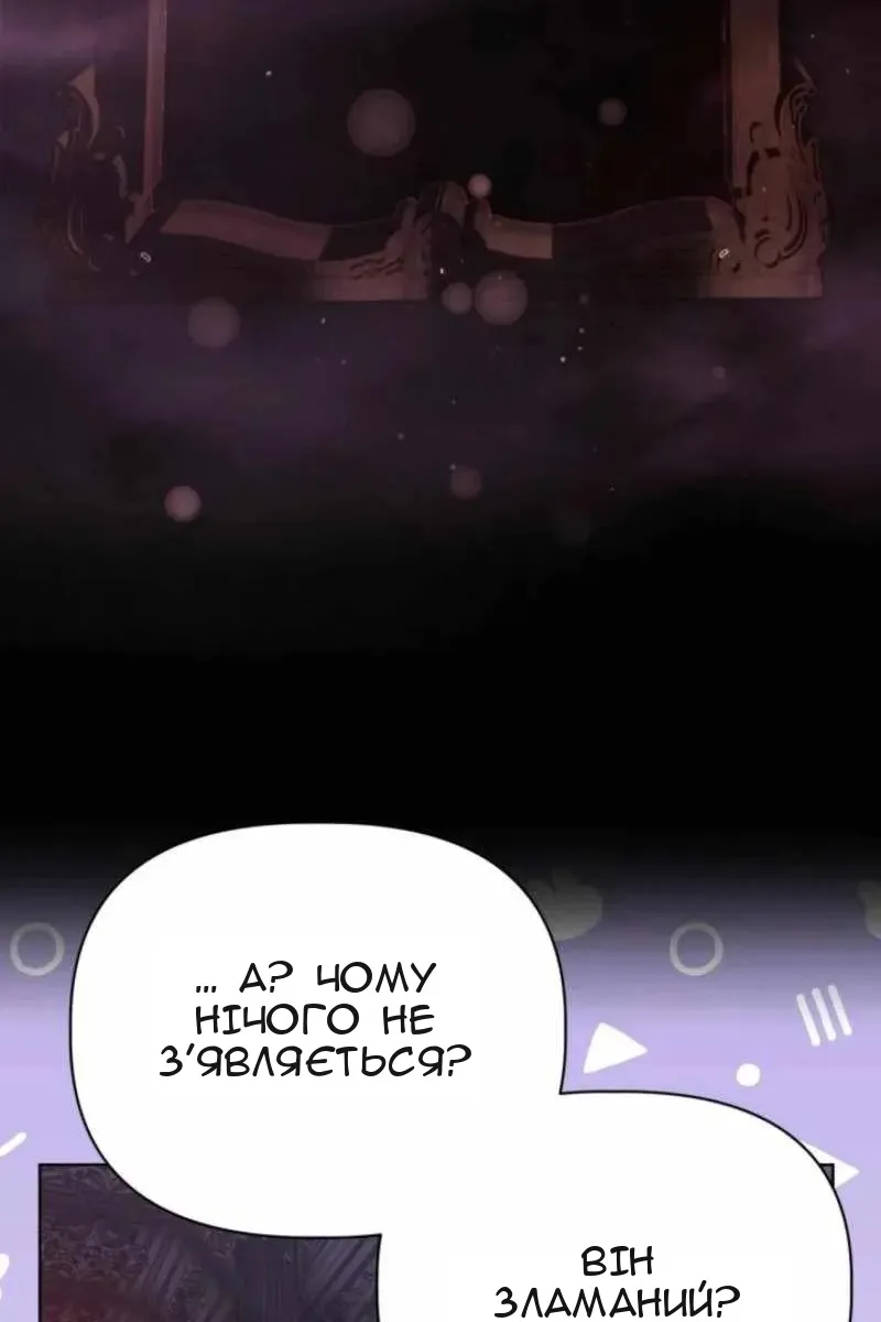 Сторінка 104