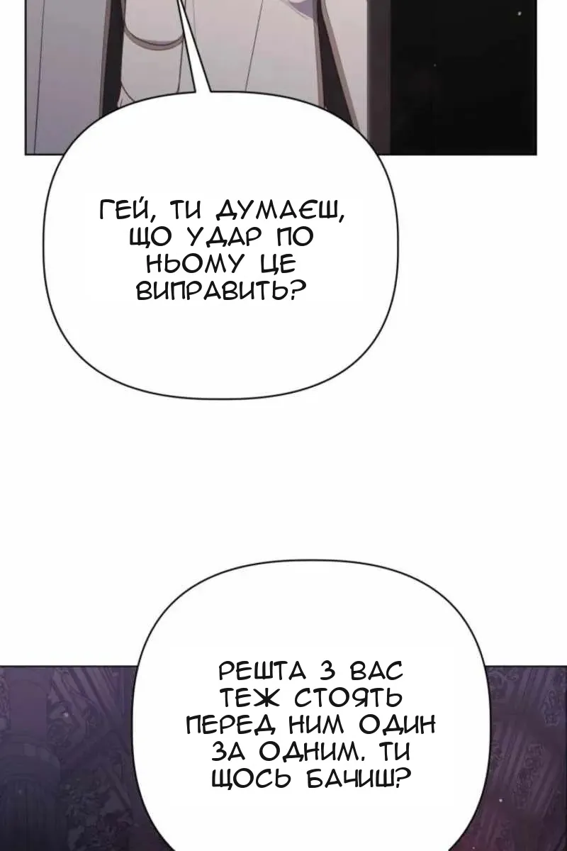 Сторінка 106