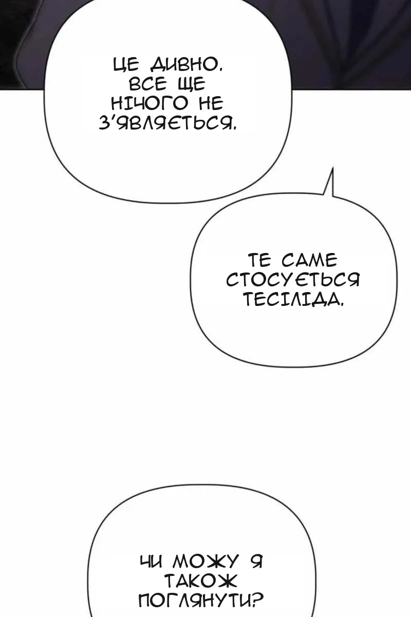 Сторінка 108