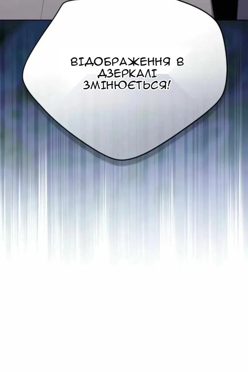 Сторінка 115