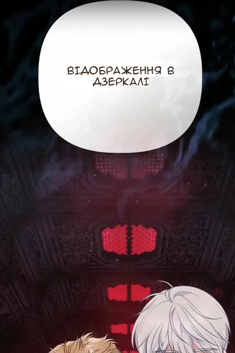 Сторінка 3