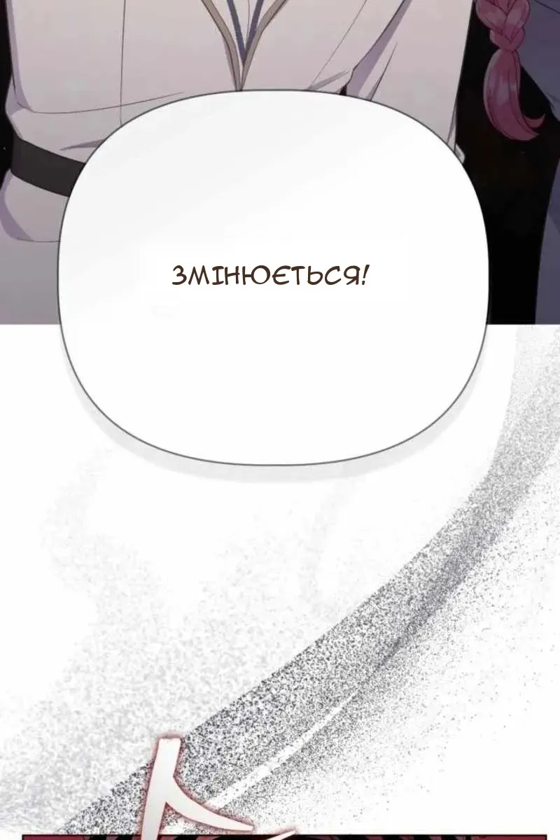 Сторінка 5