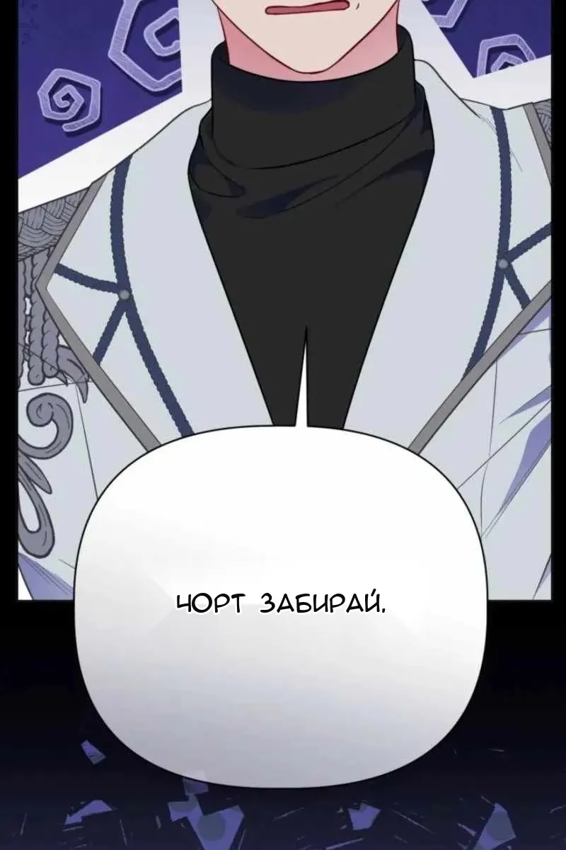 Сторінка 10