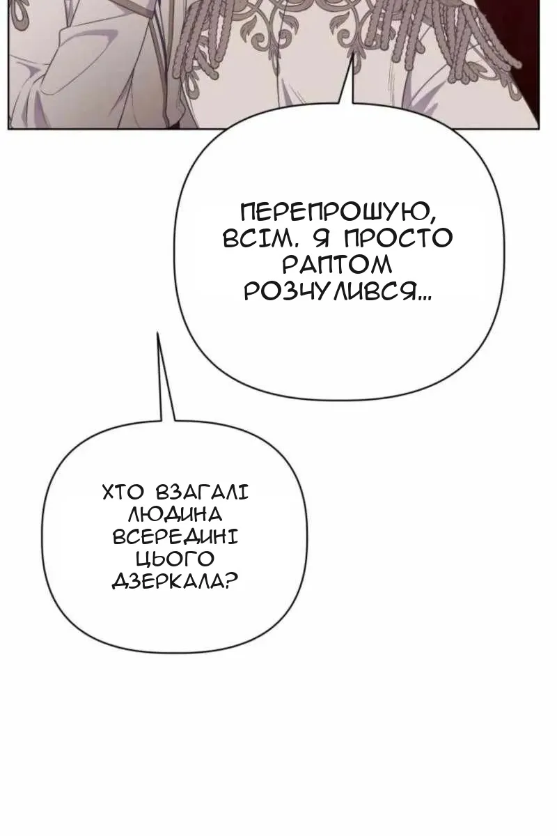 Сторінка 12