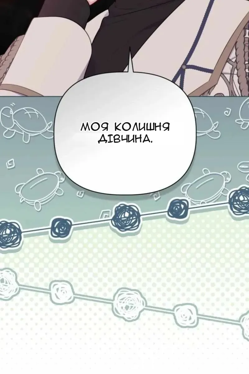 Сторінка 14