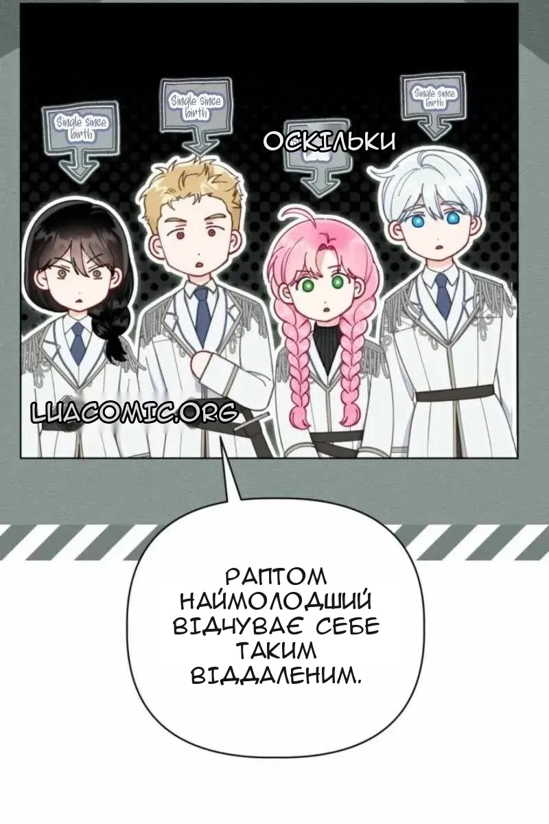 Сторінка 16