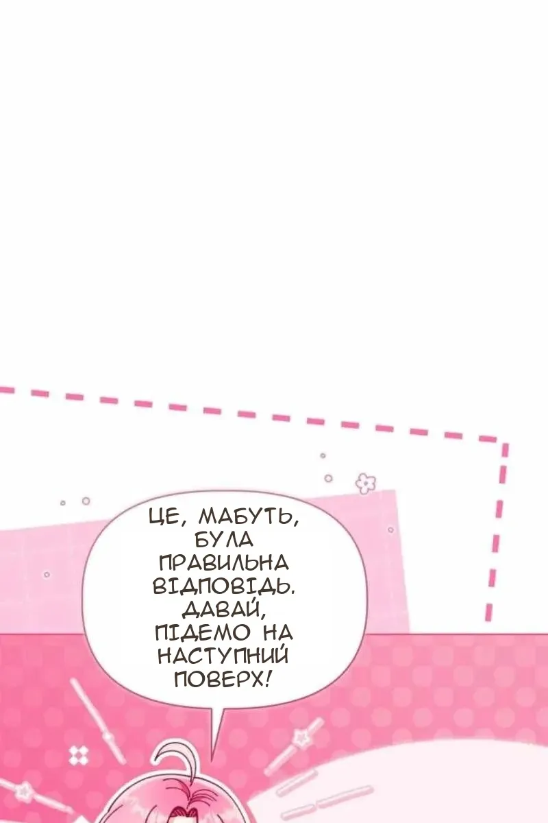 Сторінка 30