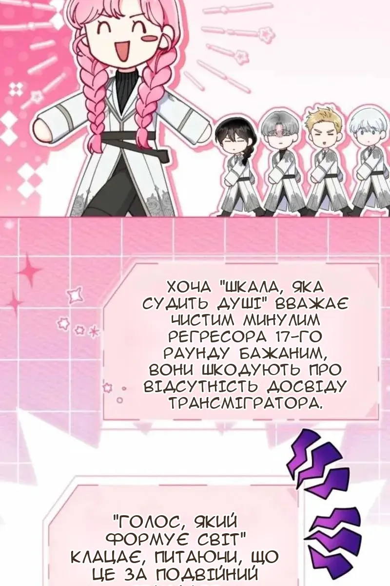 Сторінка 31