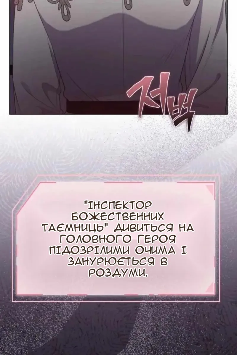 Сторінка 33