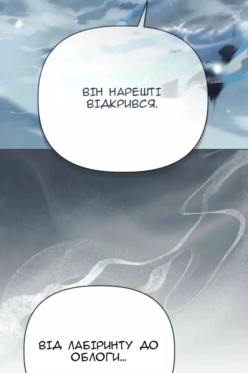 Сторінка 42