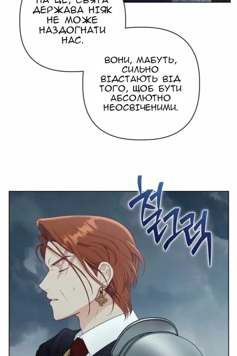 Сторінка 46