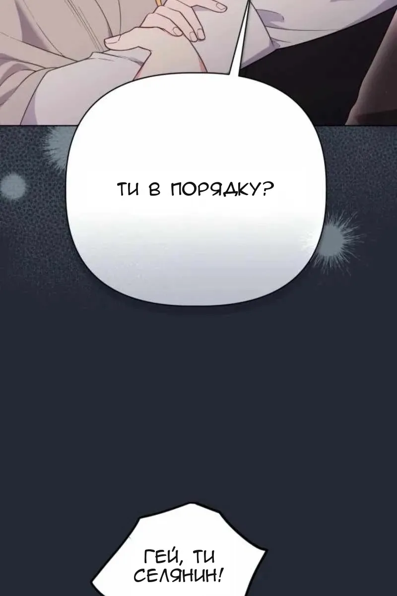 Сторінка 59