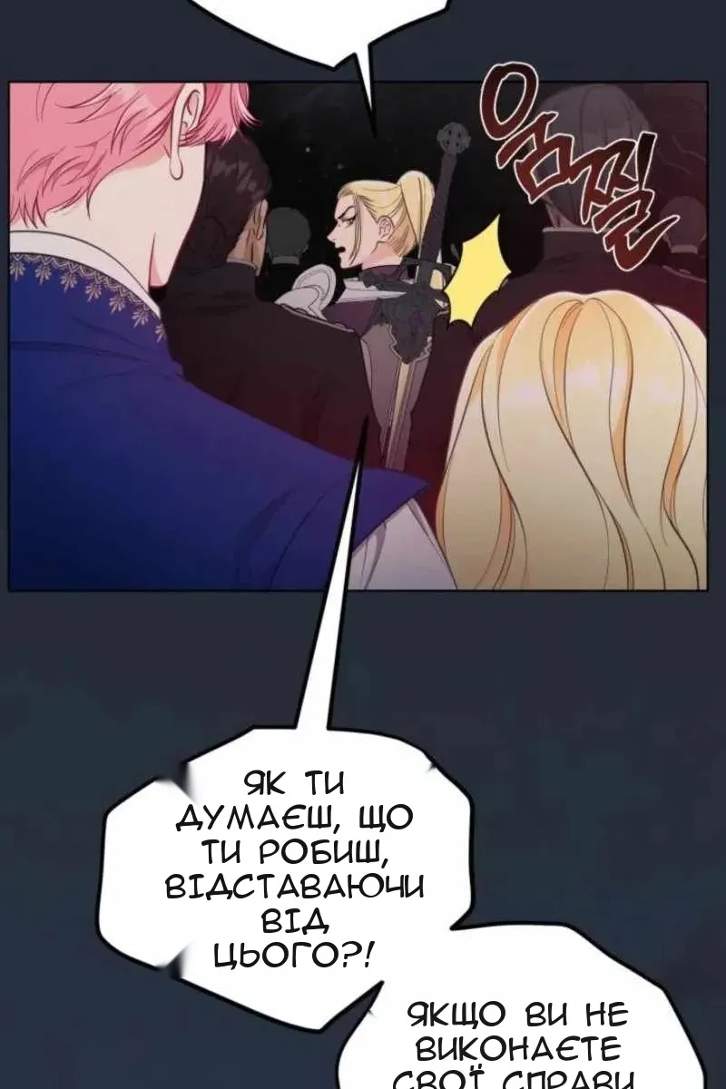 Сторінка 60