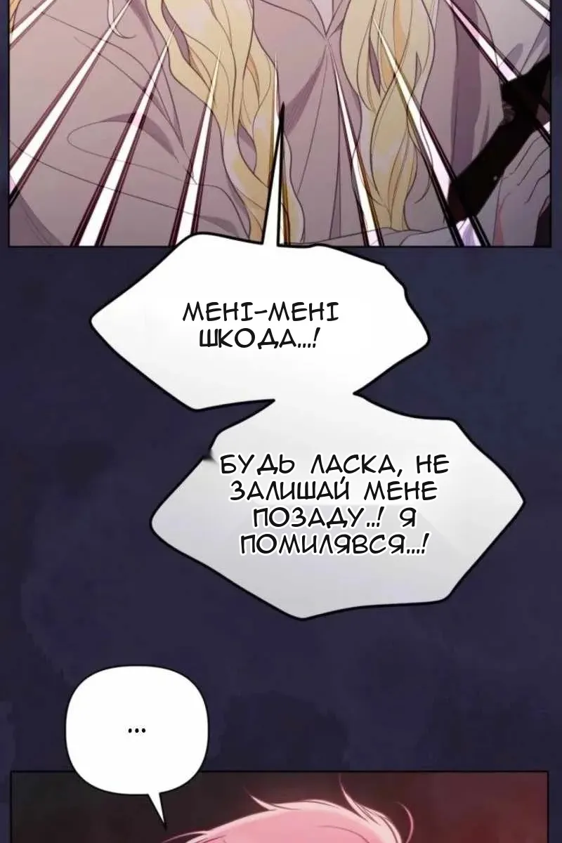 Сторінка 62