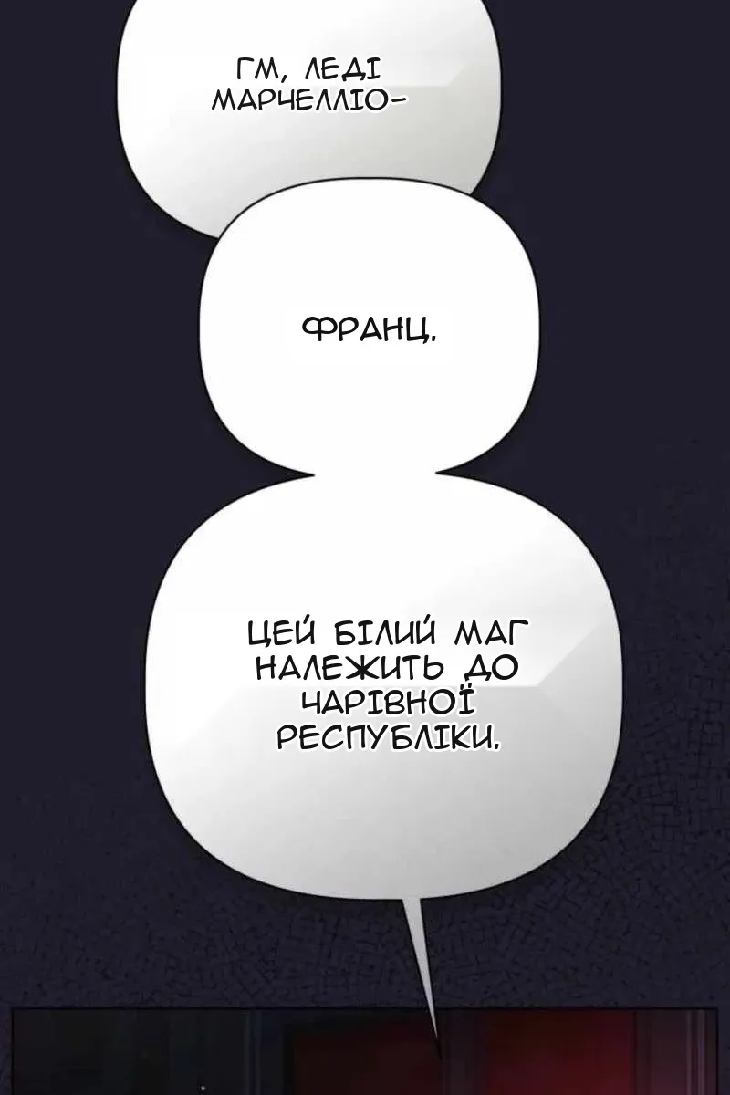 Сторінка 64