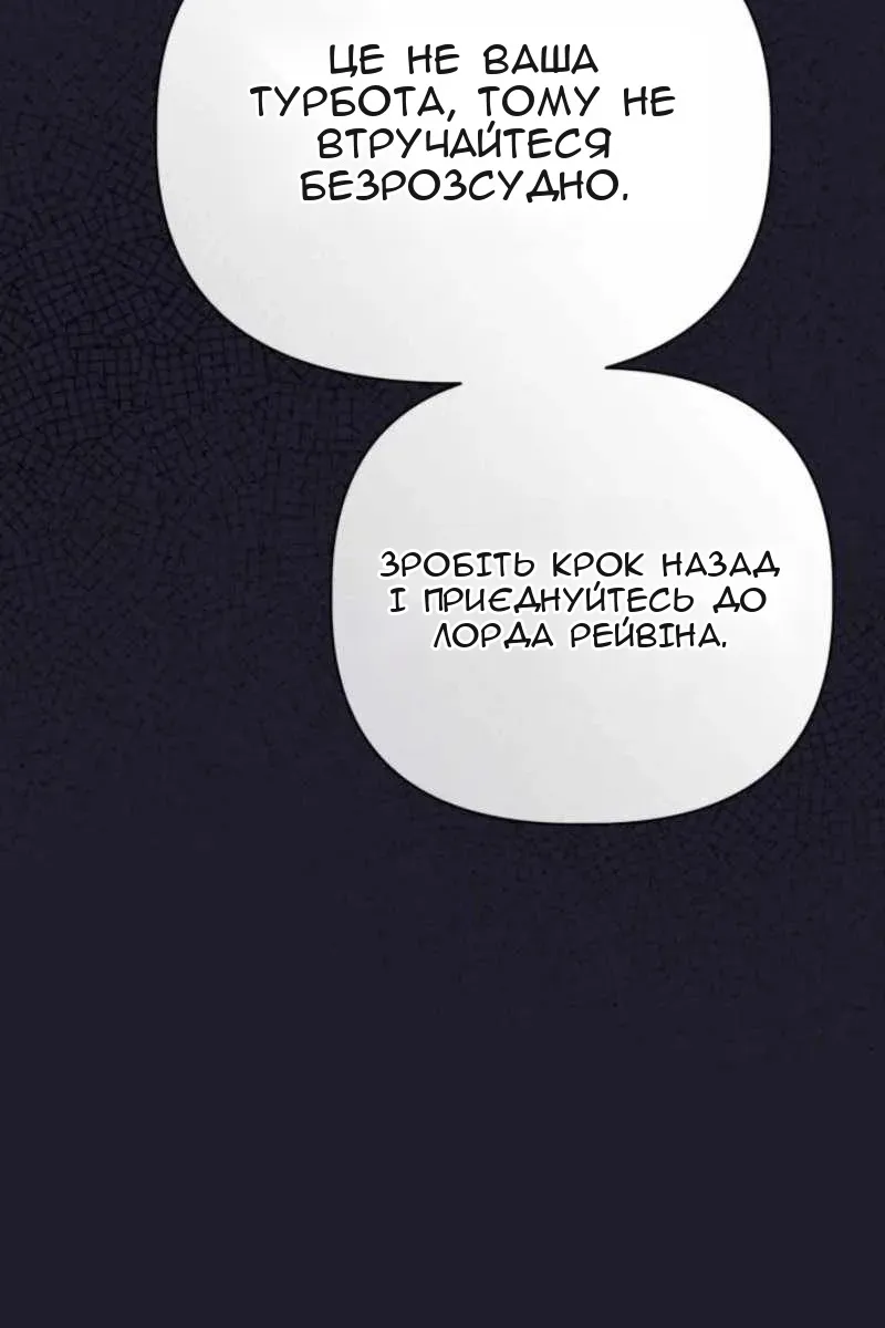 Сторінка 66