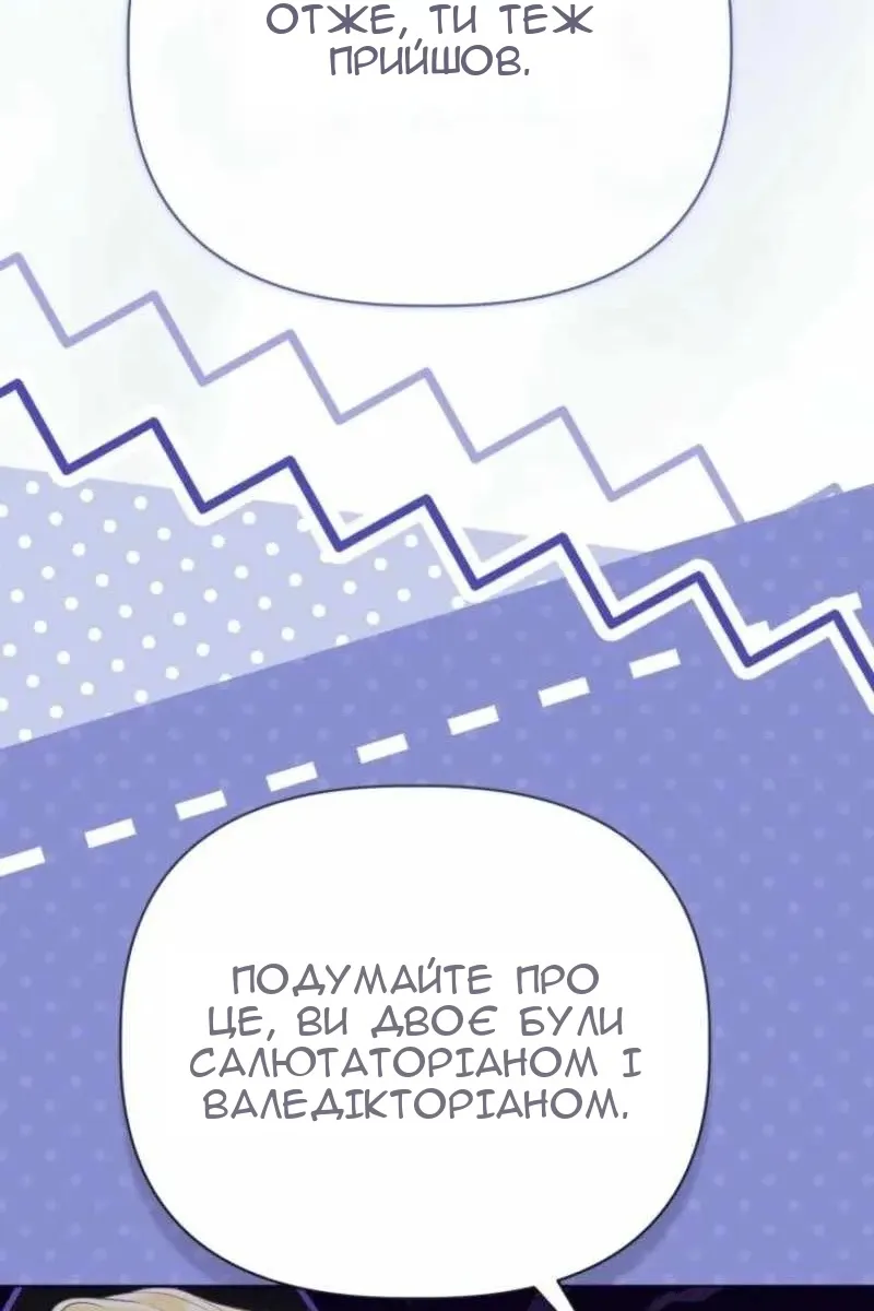 Сторінка 71