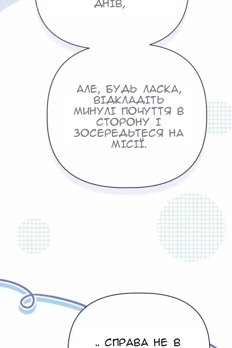 Сторінка 73