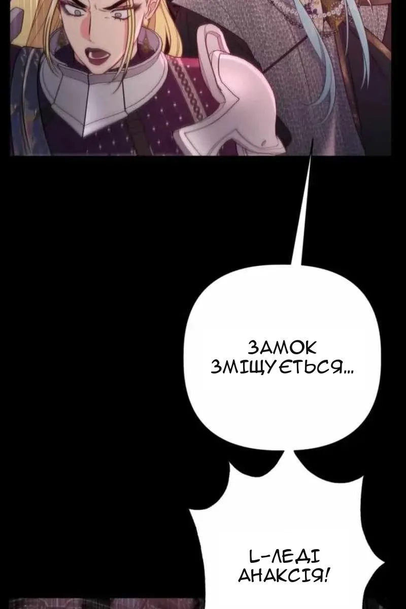 Сторінка 81
