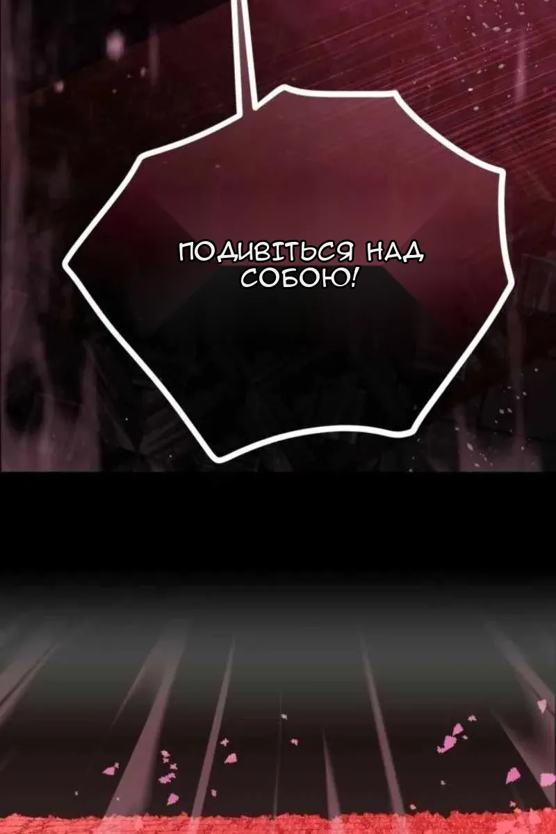 Сторінка 89