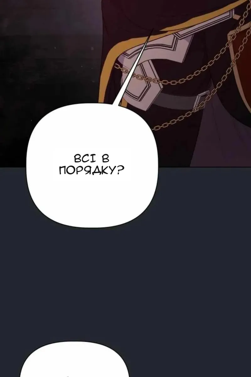Сторінка 105