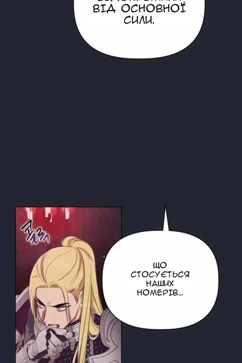 Сторінка 107