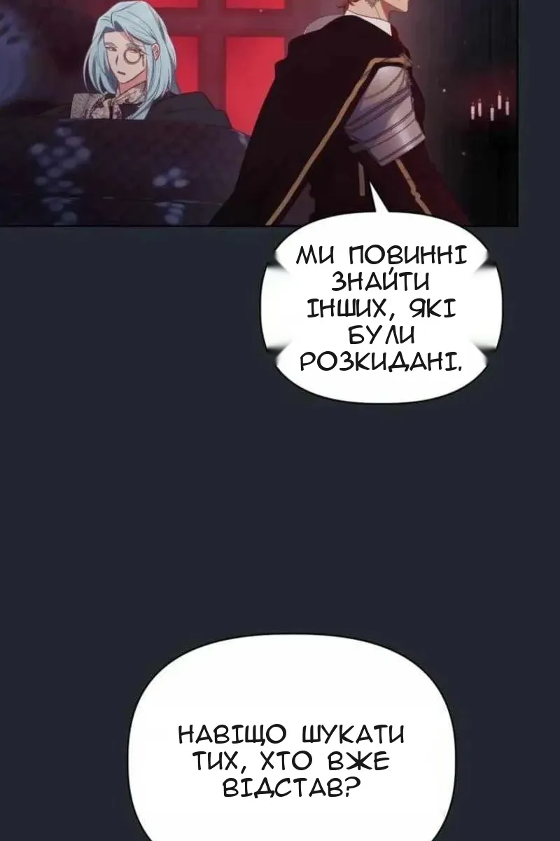 Сторінка 110