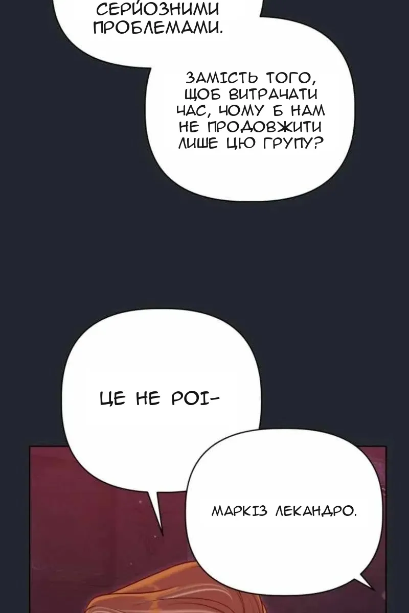Сторінка 112