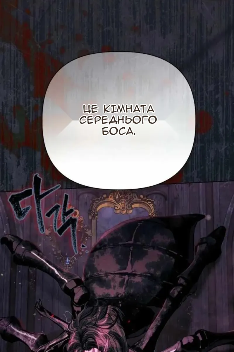 Сторінка 116