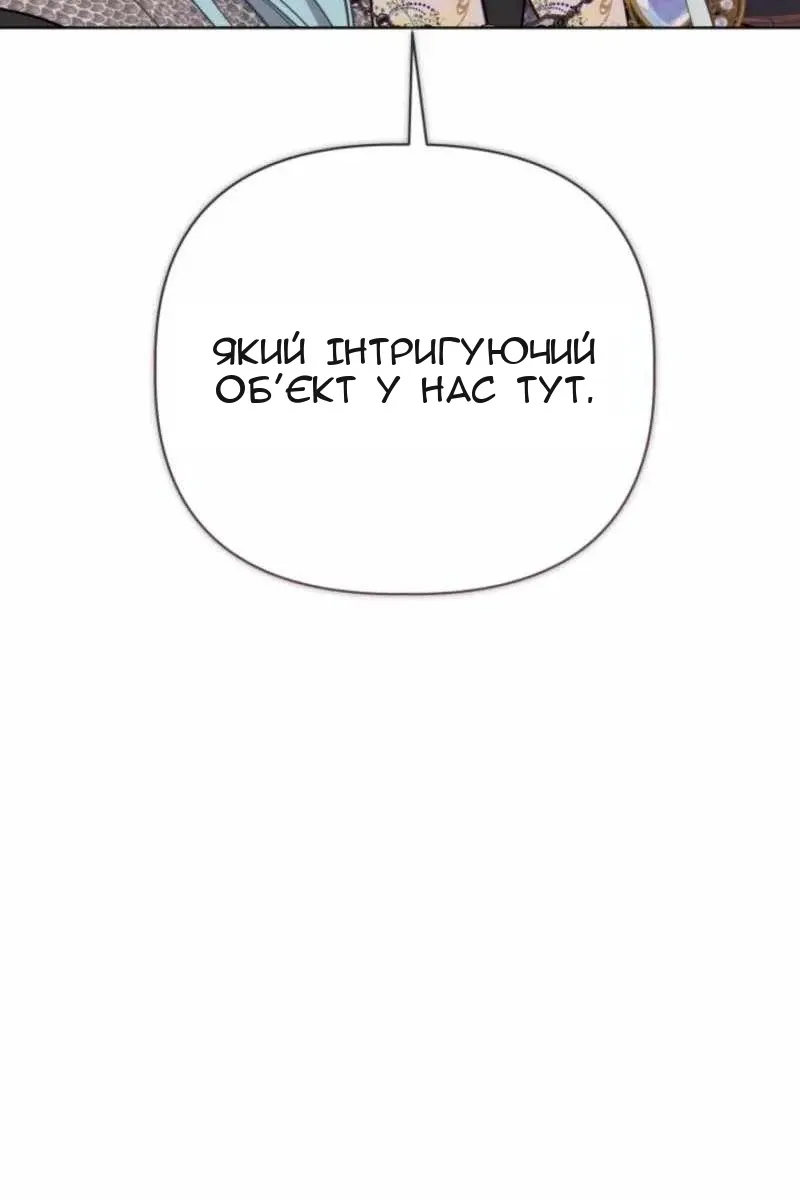 Сторінка 126