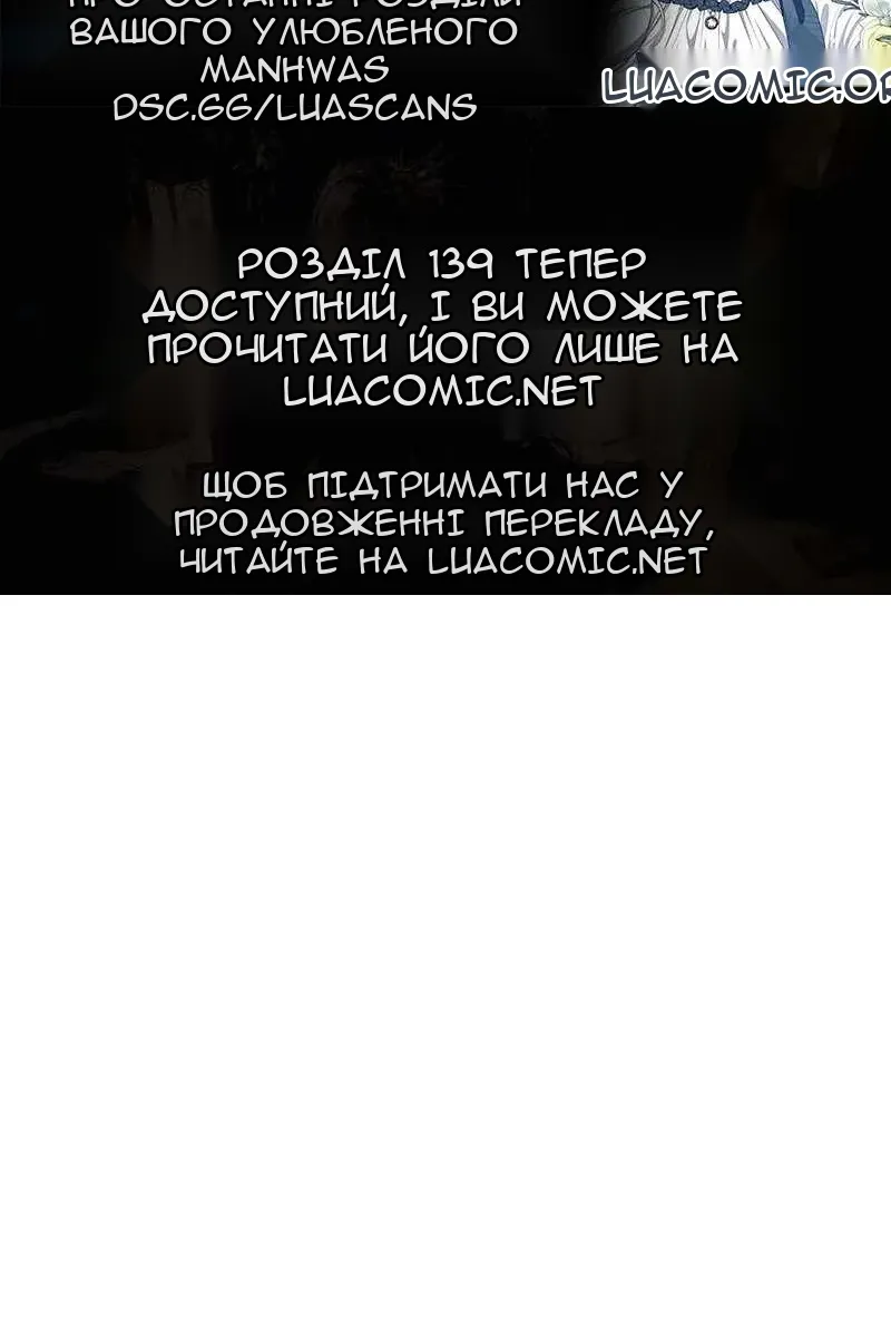 Сторінка 130
