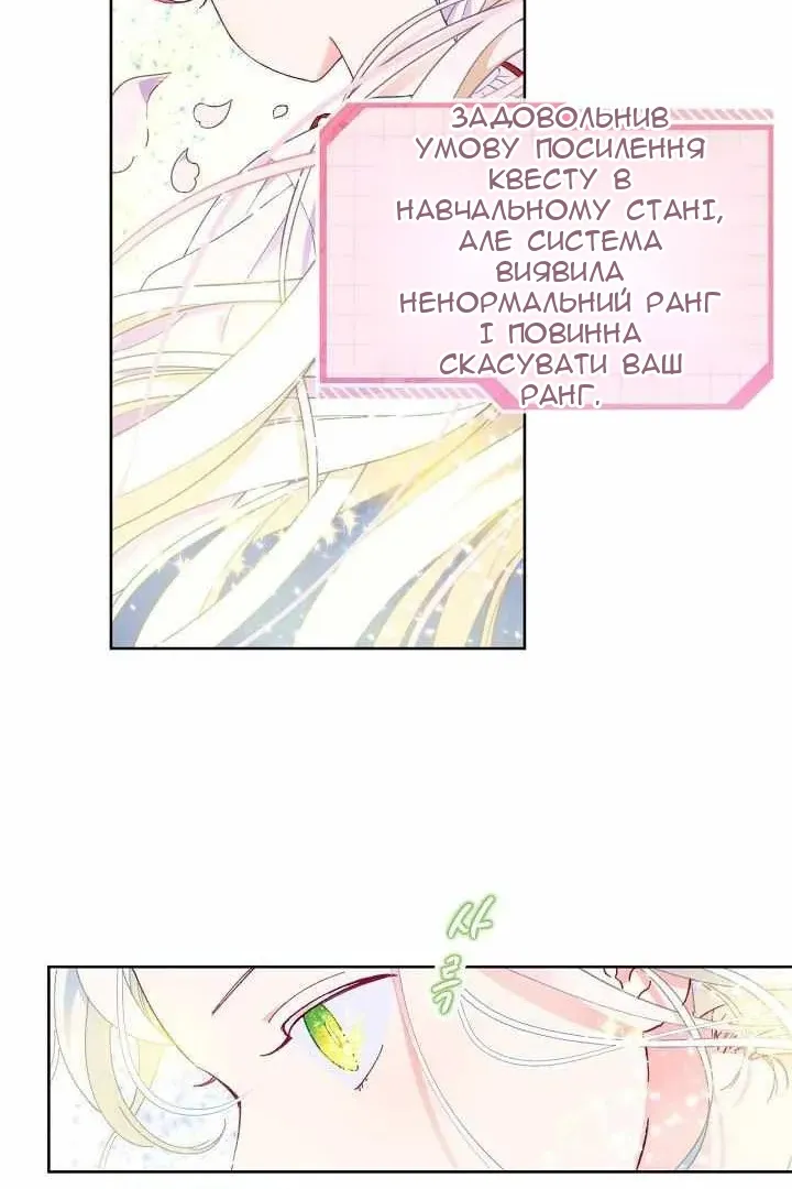 Сторінка 7