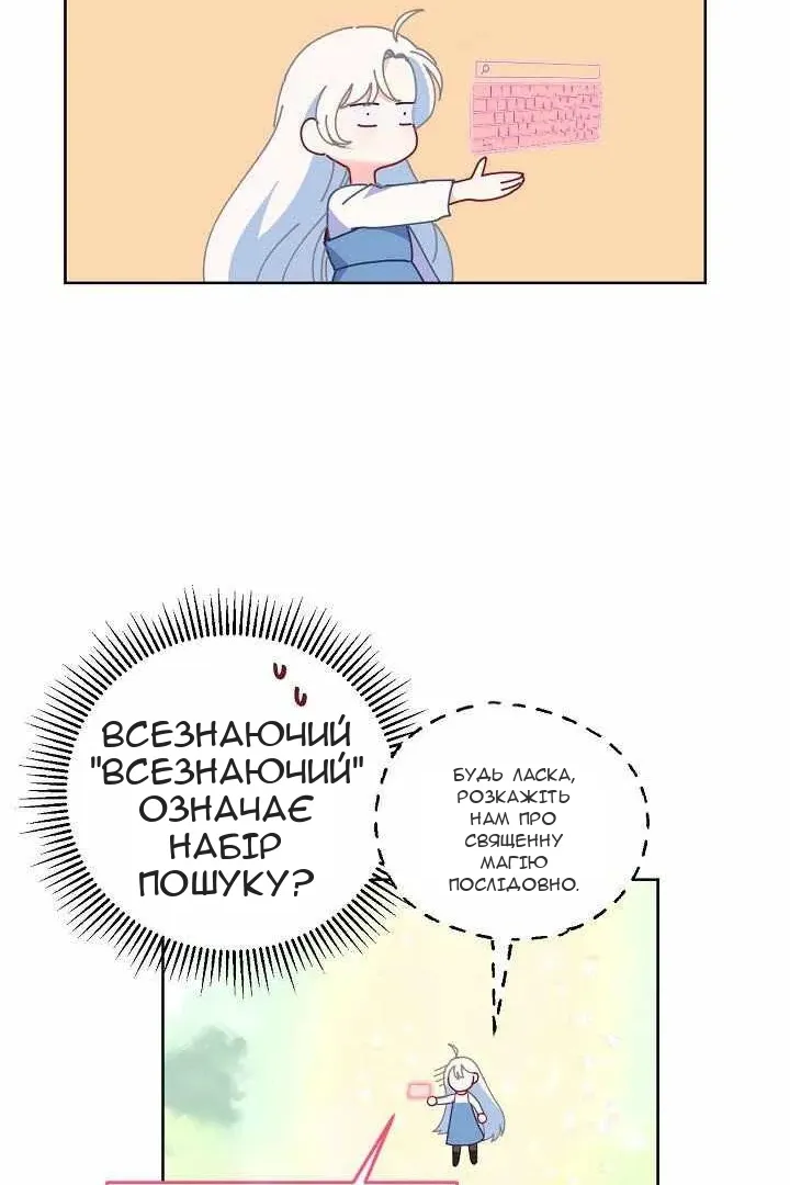 Сторінка 16
