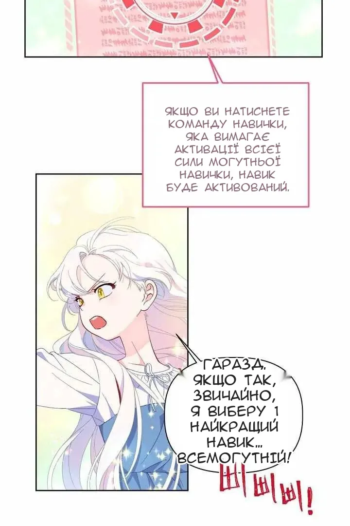 Сторінка 21