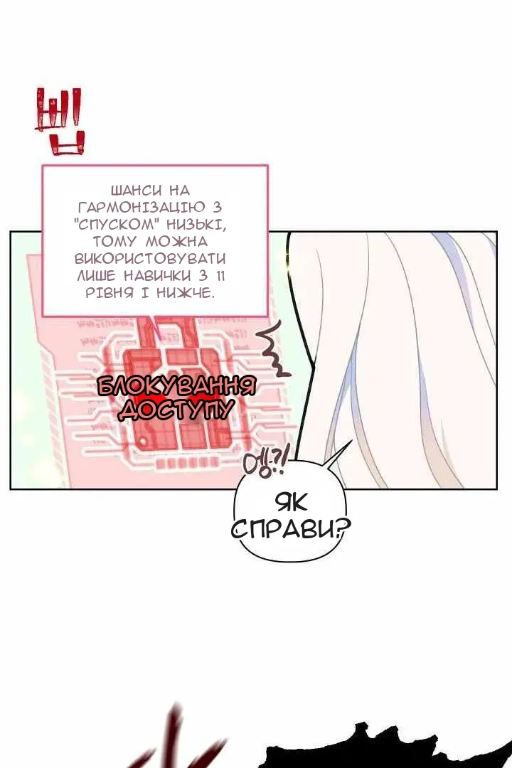 Сторінка 22