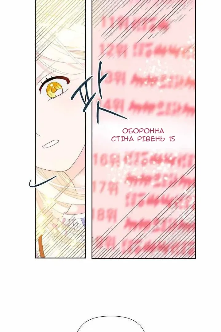 Сторінка 25