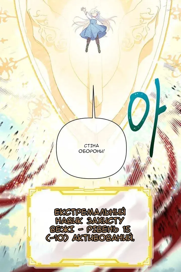 Сторінка 27