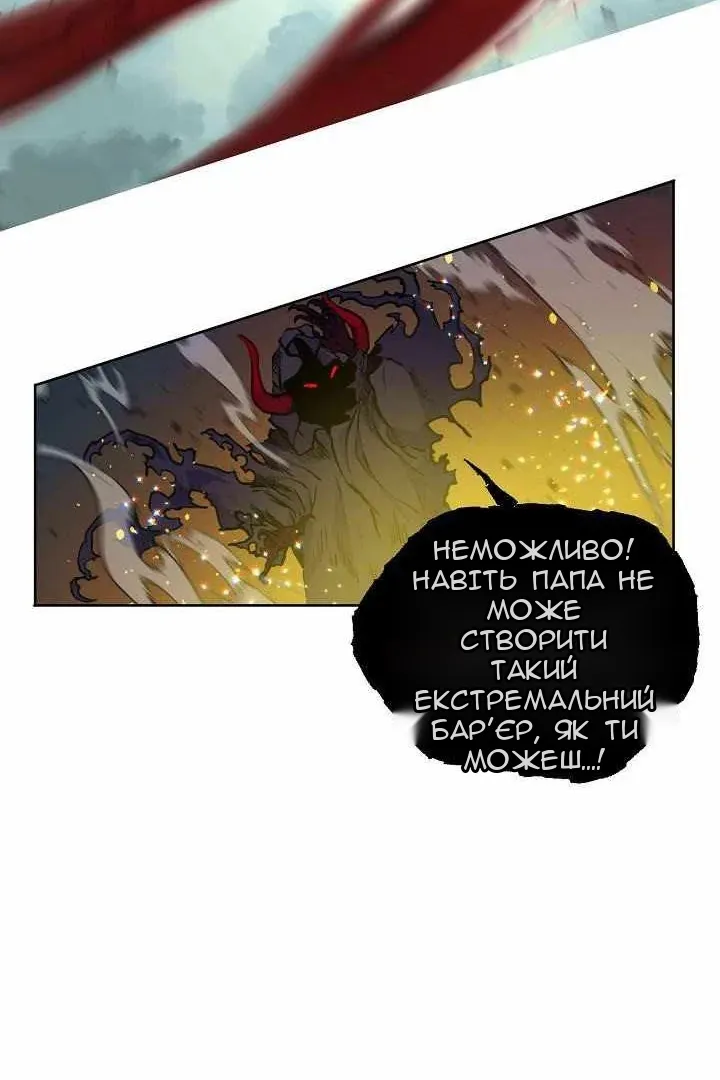Сторінка 28
