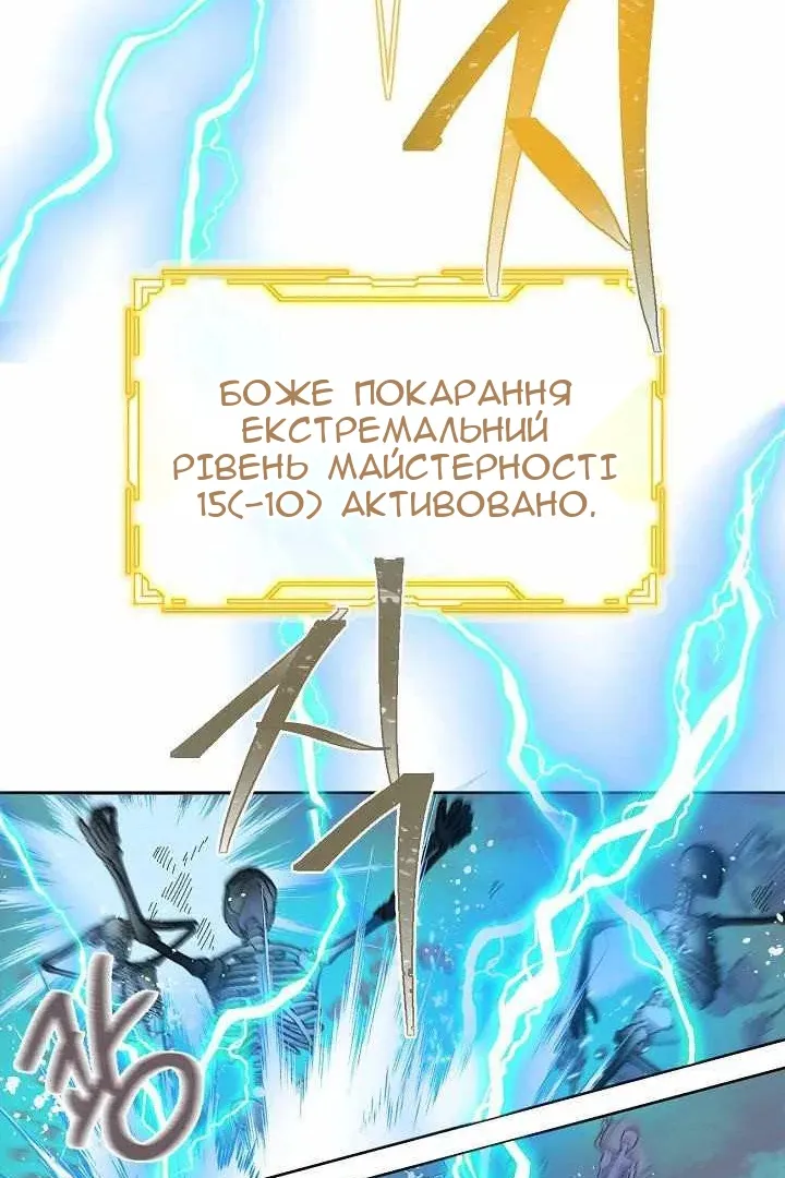 Сторінка 31