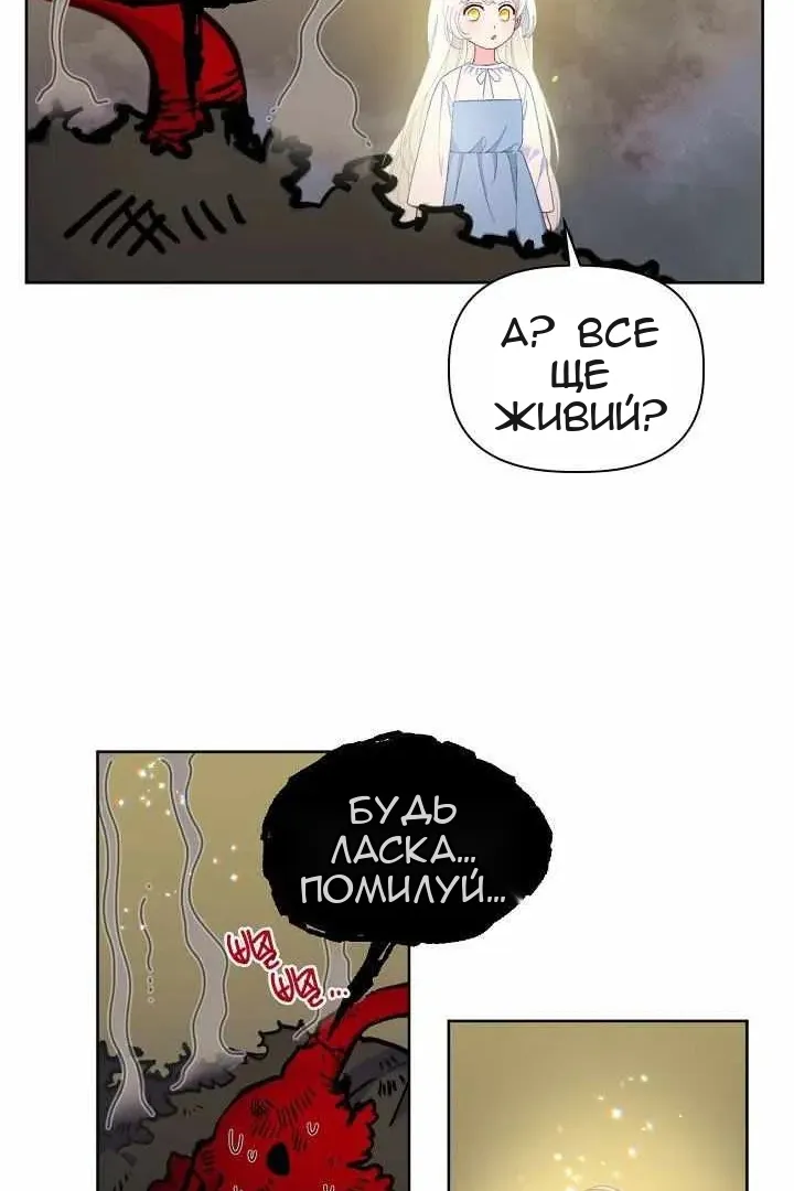 Сторінка 37