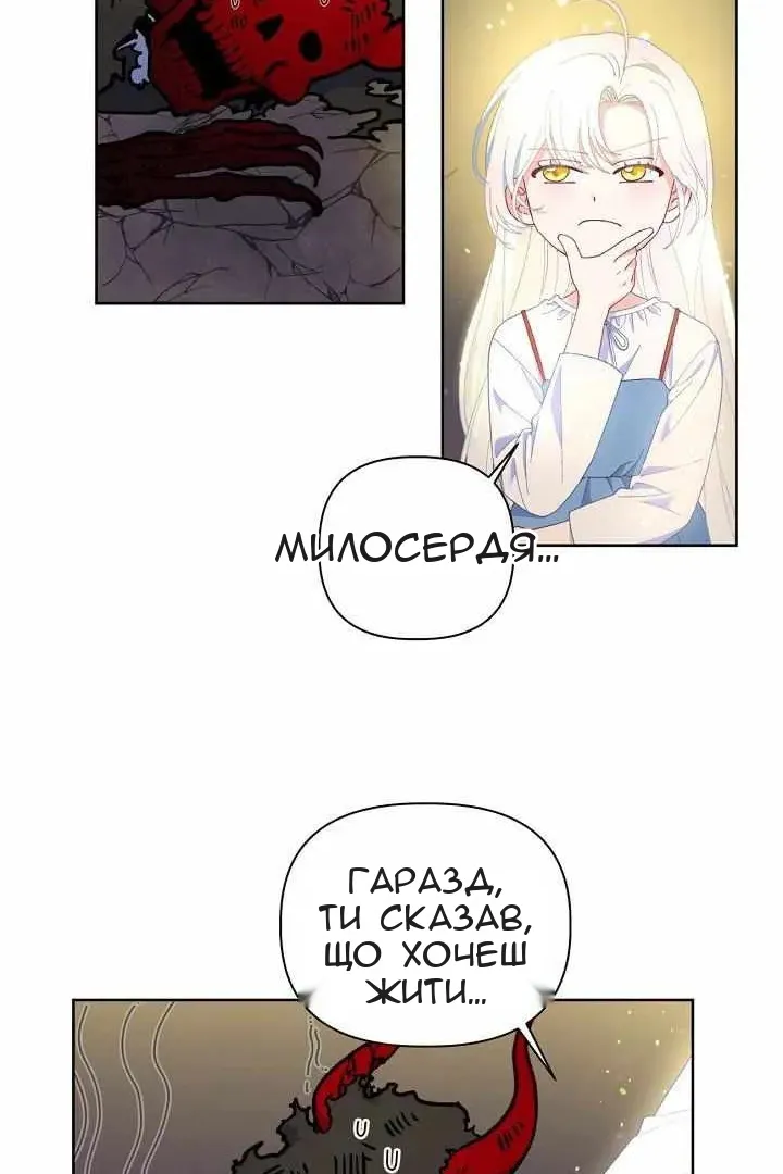 Сторінка 38